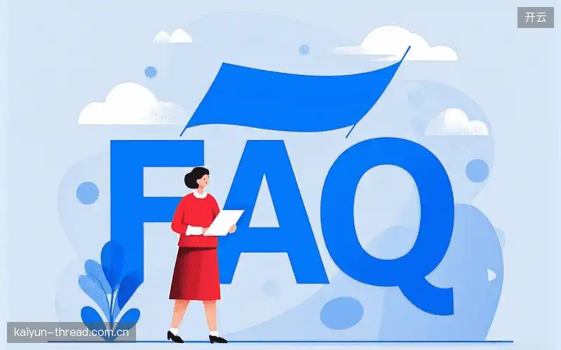 体育直播体验优化FAQ